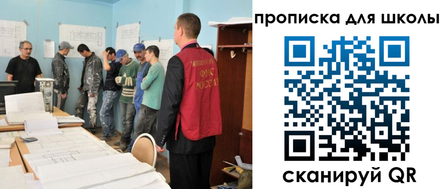 форма 3 в Байкальске